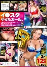 JNT-005 -  Lee ● The girl who did the star. 5 Aim at the beauty BODY bitch that infests SNS! !!