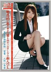 JOB-018 JAV Movie