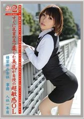 JOB-019 - Working Woman 2 vol. 23