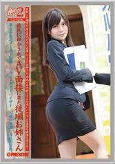JOB-022 - Working Woman 2 vol. 26