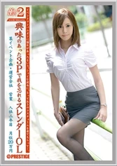 JOB-028 - Working Woman 2 vol. 32