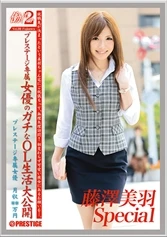 JOB-034 JAV Movie