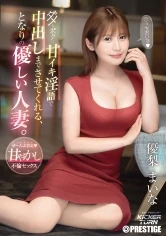 KIT-003 -  The kind married woman next door uses dirty talk to make me orgasm and even makes me cum inside her.