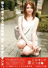KYK-002 - This Woman and My Wife! 2