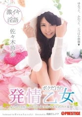 LLR-007 JAV Movie