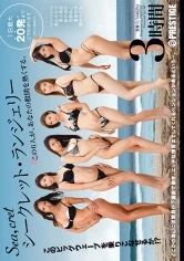 LNP-002 JAV Movie