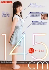 LOO-004 JAV Movie