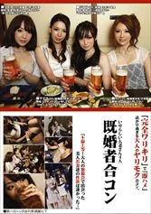 LPT-001 - Swingers' Party The First