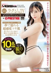 LXP-009 - Luxury TV × PRESTIGE PREMIUM 82 [Includes exclusive bonus footage from MGS + 70 minutes]