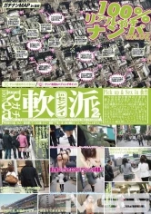 MAN-043 - 100% Real Pick Up Artist - In Sendai 2