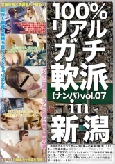 MAN-054 - 100% Real! Picking up Amateur Girls in Niigata 7