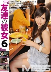 MAN-086 - My Friend's Girlfriend 6
