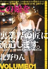 MAS-028 JAV Movie