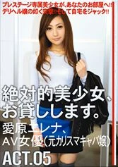 MAS-036 JAV Movie