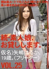 MAS-044 - Amateur girl rental again vol. 25