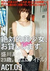 MAS-046 JAV Movie