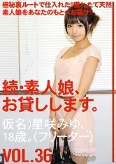 MAS-056 JAV Movie