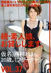 MAS-058 - Amateur girl rental again vol. 37
