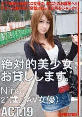 MAS-075 JAV Movie
