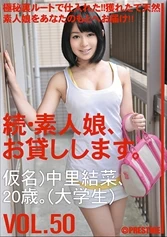 MAS-079 JAV Movie