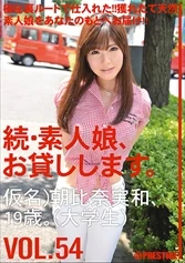 MAS-085 JAV Movie