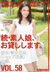 MAS-091 JAV Movie