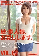 MAS-099 JAV Movie
