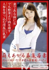 MBD-093 JAV Movie