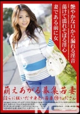 MBD-116 - I Fuck My S******g Younger Sister As A Prank