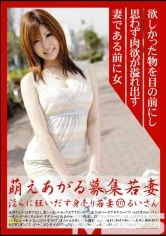 MBD-117 - I'll R**e You Girl Chinatsu Nakano