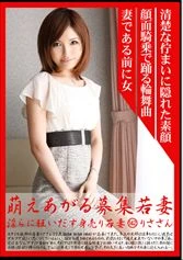 MBD-142 - StepM************n Bonding, Two Cocks, Her Son And His Friend...