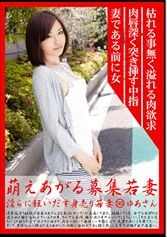 MBD-145 - Sharp-Dressed Sister Coming Of Age Ceremony
