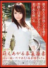 MBD-150 - True Heart of Mature Woman Makoto Yuminaga Makiko Fujikawa