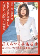 MBD-153 - Do You Like It Girl? Big Titty Breastfeed Sakura Mizuno