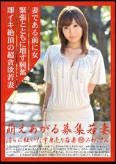 MBD-155 - Real Footage: Experience with a Pervert Reconstruction Drama Series M****tation Bus of Night Service Married Woman in T*****e & R**e! Fingering Technician of Evil Hour Saori Takemura
