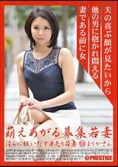 MBD-158 - Lesbian Lesson 2
