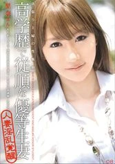 MDC-008 - Greedy Wife's Sexual Urge 08 - High Educated Wife Who Used To Be A Good Honor S*****t