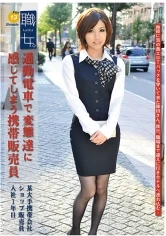 MEK-012 JAV Movie