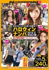 MGT-066 - Picking Up Amateurs On The Street! Vol. 41. Halloween Pick-Ups 2018