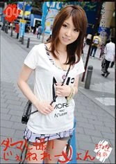 MMY-004 - Deceived Voyeur Generation 04