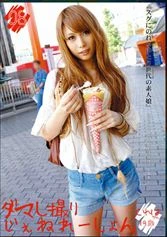 MMY-008 JAV Movie