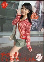 MMY-010 JAV Movie