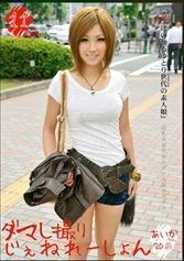 MMY-011 JAV Movie