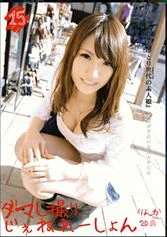 MMY-015 JAV Movie