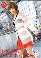 MMY-016 JAV Movie