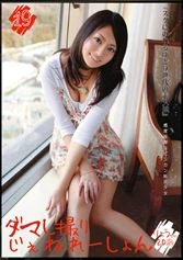 MMY-019 JAV Movie