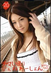 MMY-020 JAV Movie