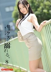 NET-008 - Addicted to Sex. 8