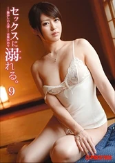 NET-009 - Addicted to Sex. 9