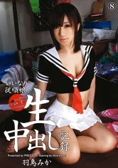 NMC-008 - Creampie Raw Footage Record 08